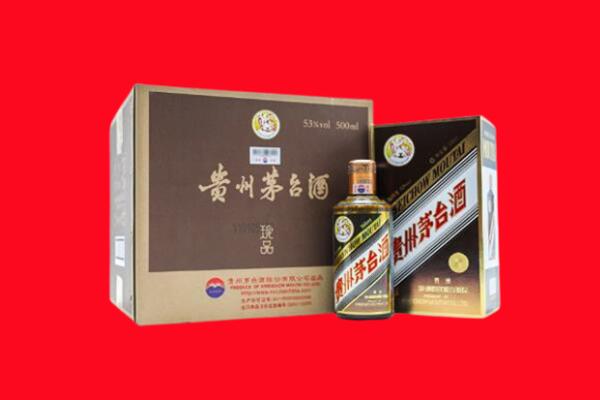 集安市回收珍品茅台酒