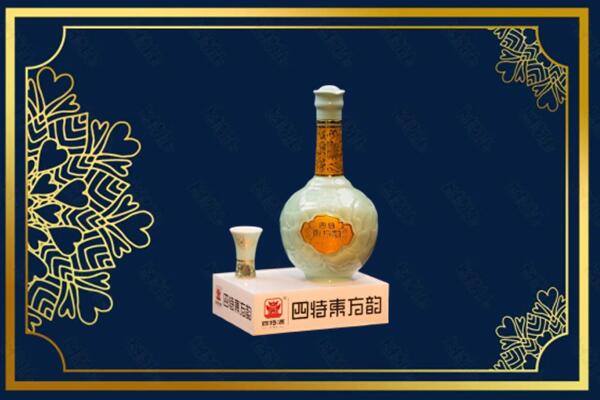 集安市烟酒回收四特酒